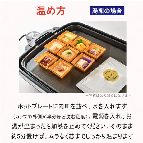 おこさま専用「もぐもぐBOX」