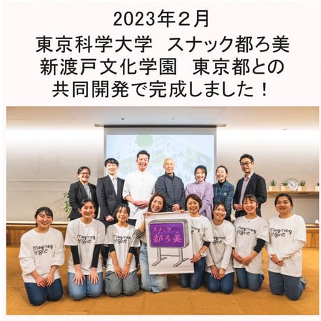 おこさま専用「もぐもぐBOX」