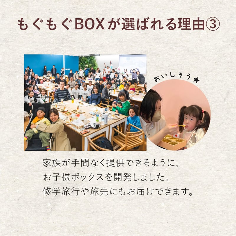 おこさま専用「もぐもぐBOX」 | 「口福膳」板前さんのやわらか和食 「嚥下・介護食」 全国冷凍宅配