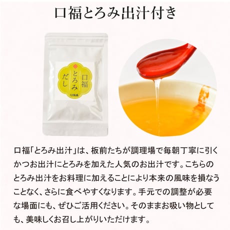 おこさま専用「もぐもぐBOX」