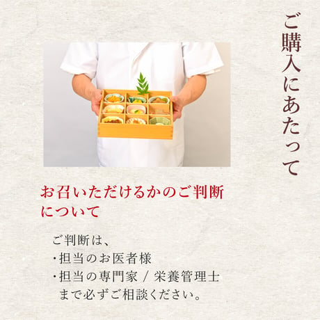 やわらか鰻