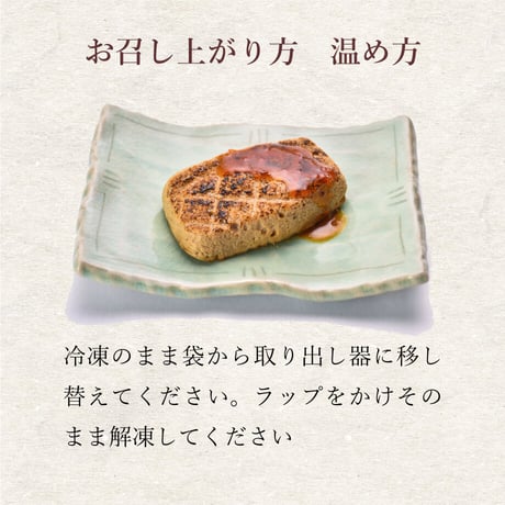 ステーキ