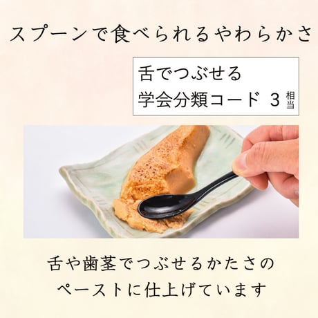 サーモンやわらぎ焼き