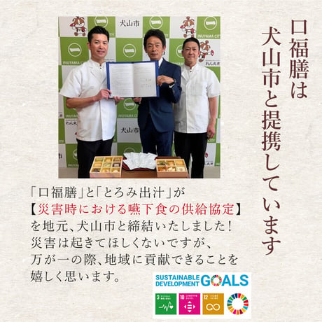 やわらか鰻