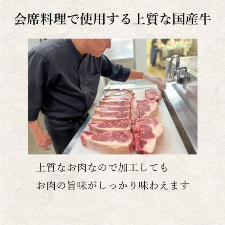 ステーキ