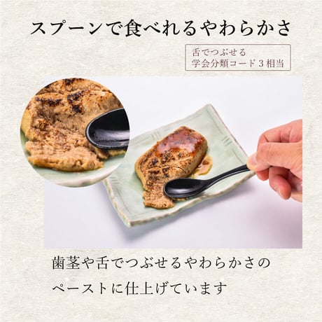 ステーキ
