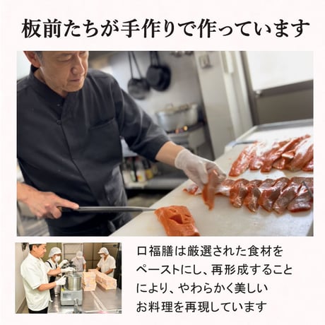 ちらし寿司