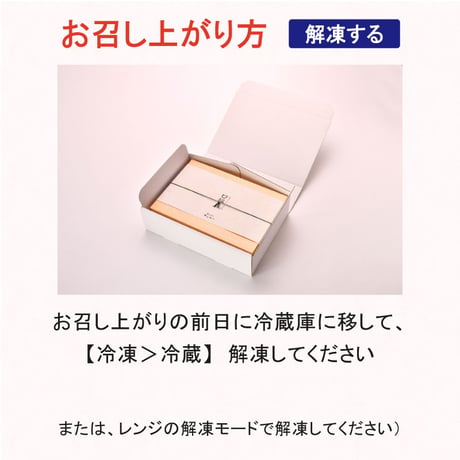 おこさま専用「もぐもぐBOX」