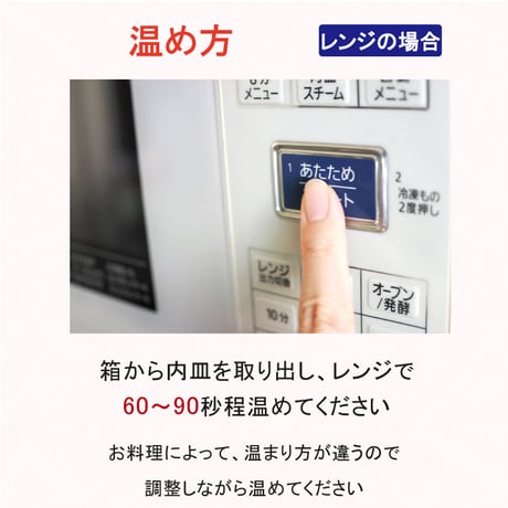 おこさま専用「もぐもぐBOX」