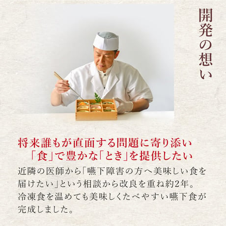 サーモンやわらぎ焼き