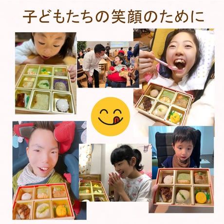 おこさま専用「もぐもぐBOX」