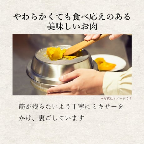 ステーキ