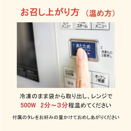 やわらか鰻