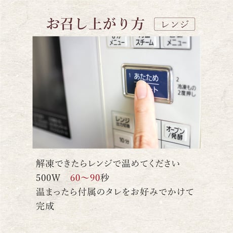 ステーキ