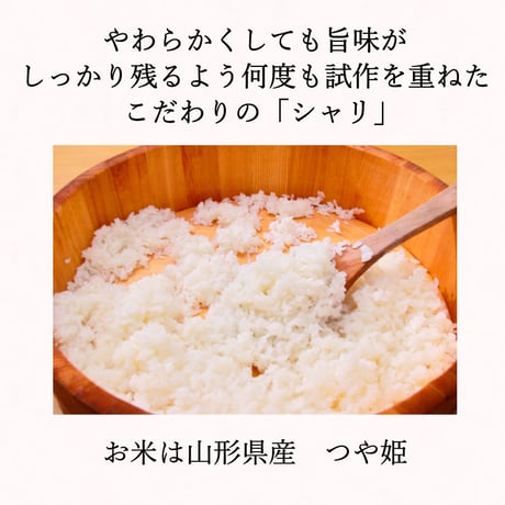 ちらし寿司