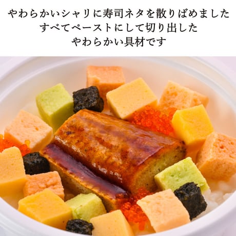 ちらし寿司