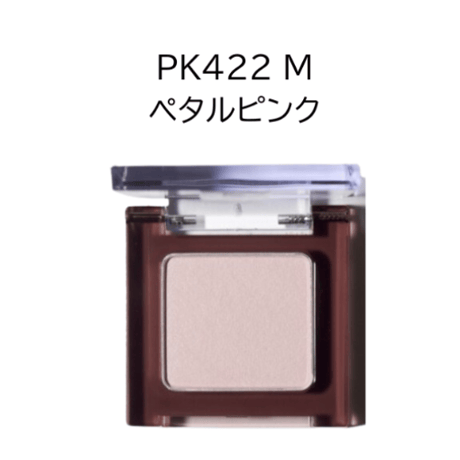 ウトワ アイカラー RS847 F