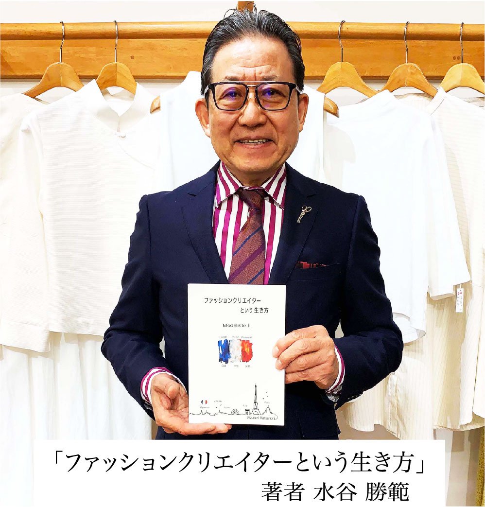 モデリストへのマニュアル 出版