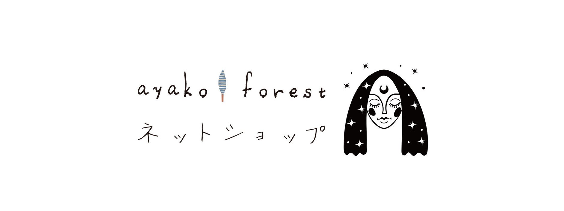 ayako*forest