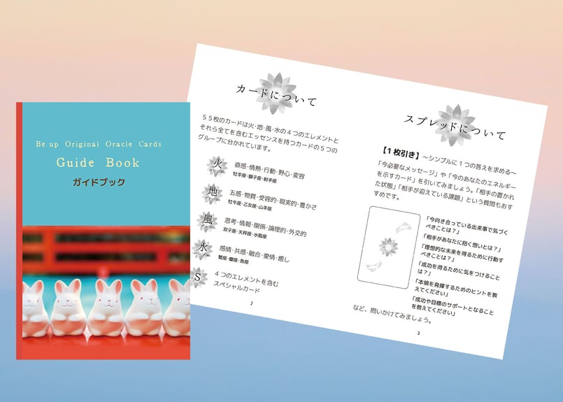 あなたが自由になるためにカードリー&エネルギーワーク あなたが自由になるためにカードリー&エネルギーワーク