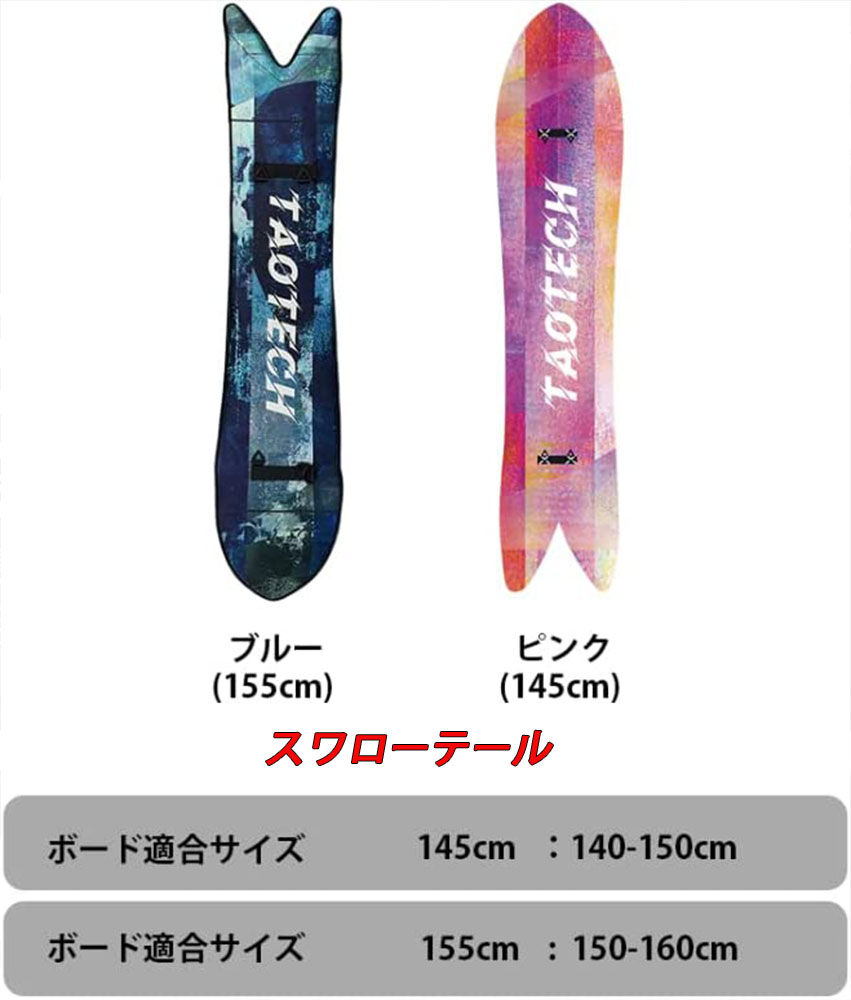 160cm BURTON バートン スノーボード ソールガード ケース - バッグ