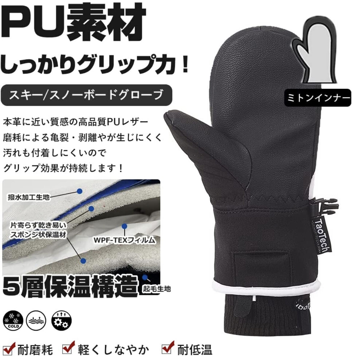 HUITIEME スキーウエア・グローブ
