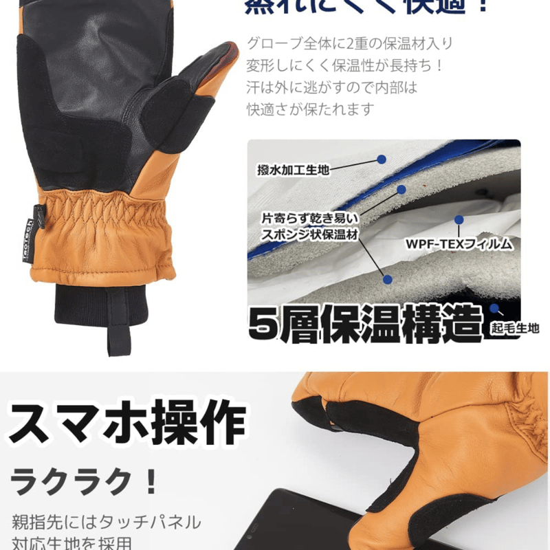 スキー スノーボード レザーグローブ 本革 (六角ロゴ ) | TaoTech スキー スノーボード レザーグローブ 本革 (六角ロゴ ) | TaoTech