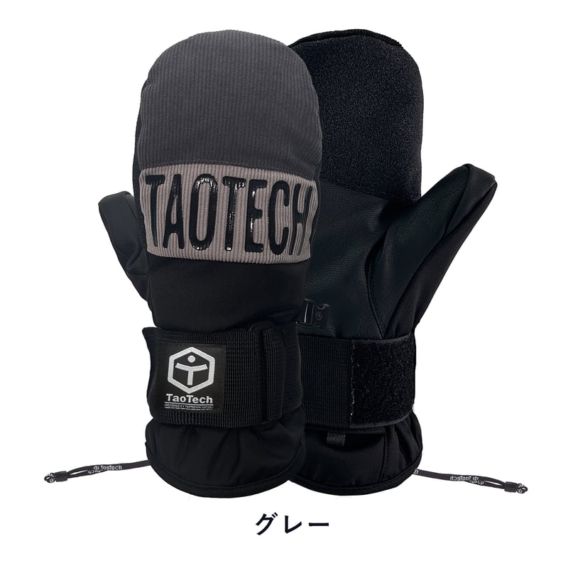 Taotech 防水グローブ XL Taotech 防水グローブ XL