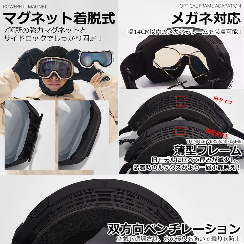 TAOTECH タオテック 調光スノーゴーグル　   （専用カバー、ケース付き） 調光スノーゴーグル | TaoTech