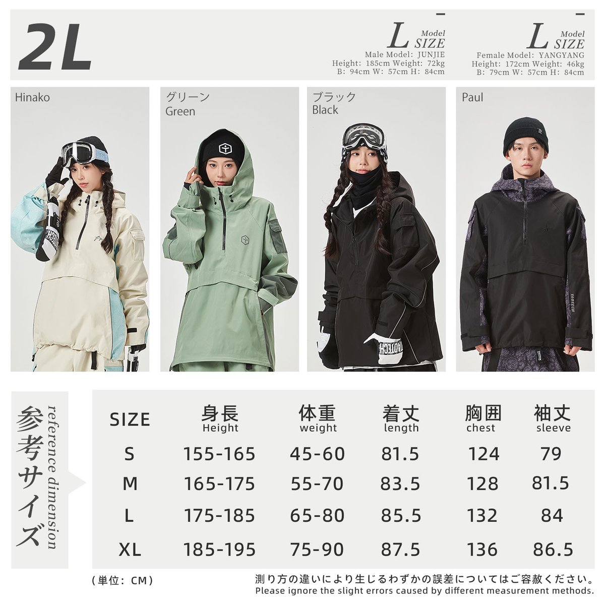 【新品】taotech 2L スノーパンツ ブラック XL 新品】taotech 2L スノーパンツ ブラック XL 新品】taotech 2L
