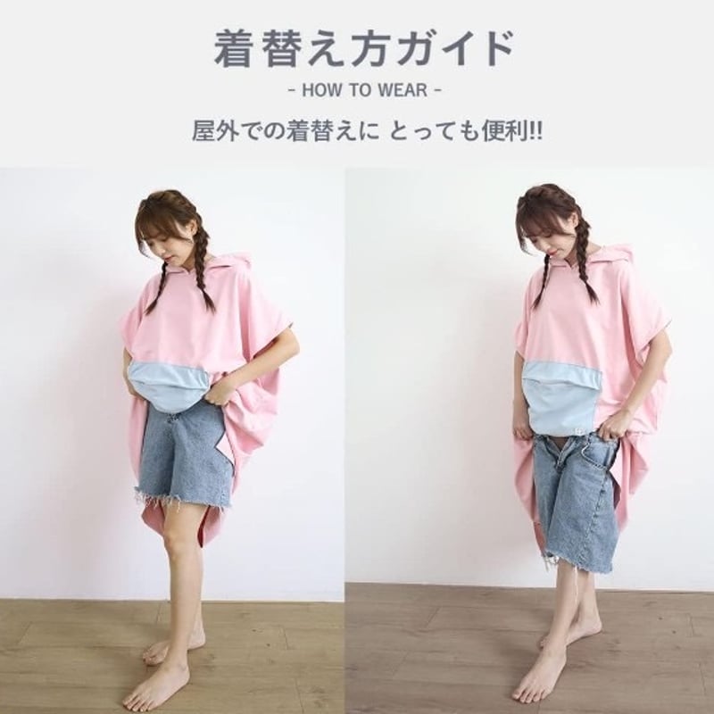 axxeclassic お着替えポンチョ 楽天市場】AXXE CLASSIC アックス クラシック × Blue. PACKABLE