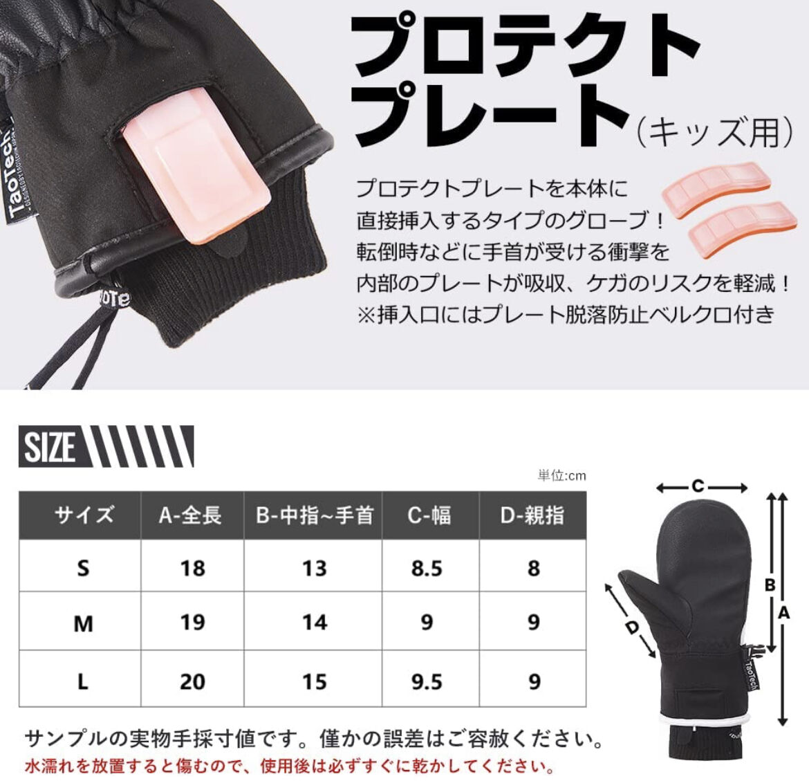 スキー スノーボード グローブ ギャザーグローブ(キッズ用 スキー スノーボード グローブ ギャザーグローブ(キッズ用