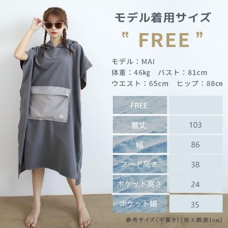 axxeclassic お着替えポンチョ 楽天市場】2023 送料無料 日本正規品 お着替えポンチョ AXXE