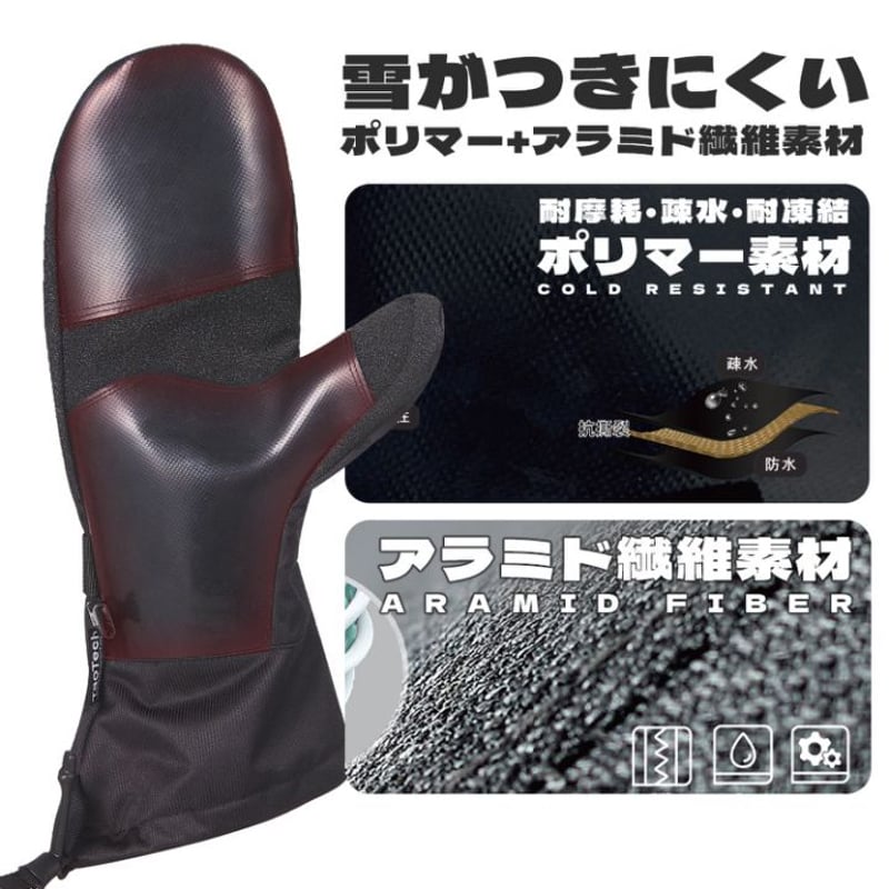 RECT DISCコラボ ラントリグローブ | TaoTech RECT DISCコラボ ラントリグローブ | TaoTech