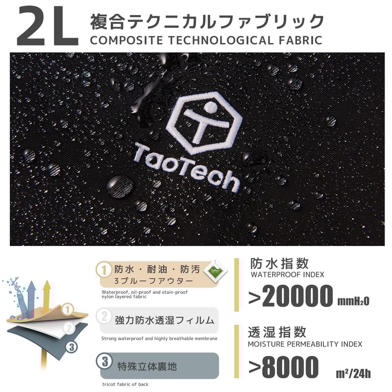 Tao Tech ワイドパンツ 2L ワイドパンツ | TaoTech