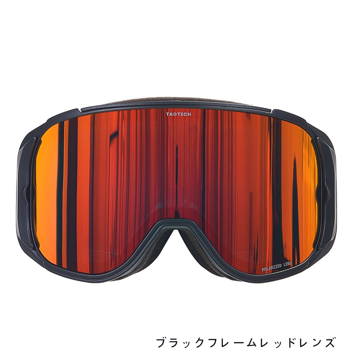 TaoTech ゴーグル 白 偏光 23-24モデル