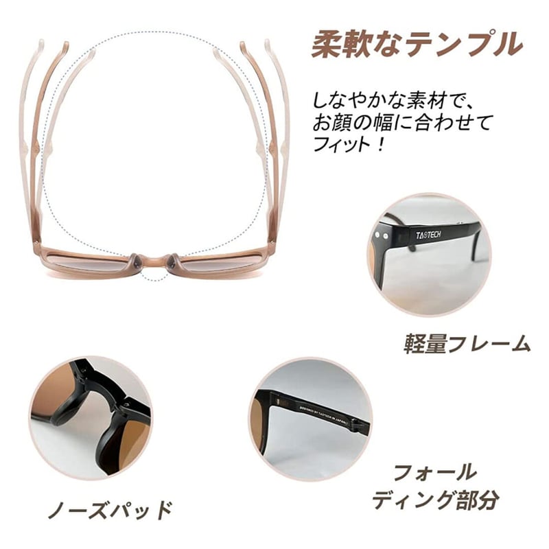 折りたたみ式黒サングラス IZIPIZI サングラス IZIPIZI/イジピジ SUN #F/「折りたたみ式