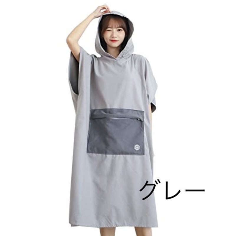 着替えポンチョ | TaoTech