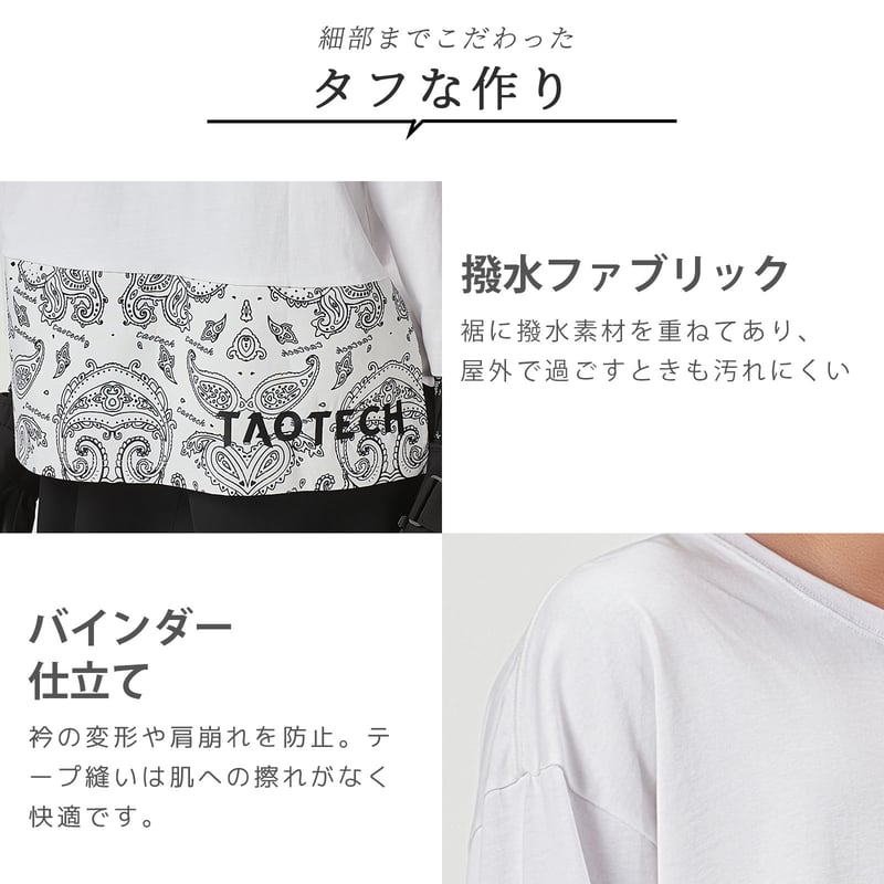 ロングスリーブTシャツ(ペイズリー切り替え) | TaoTech ロングスリーブTシャツ(ペイズリー切り替え) | TaoTech