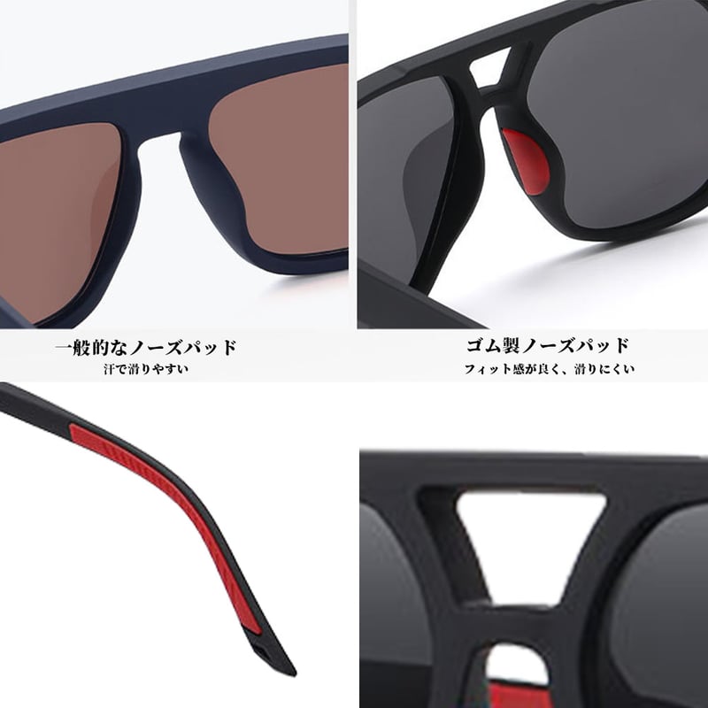 スクエアサングラス | TaoTech