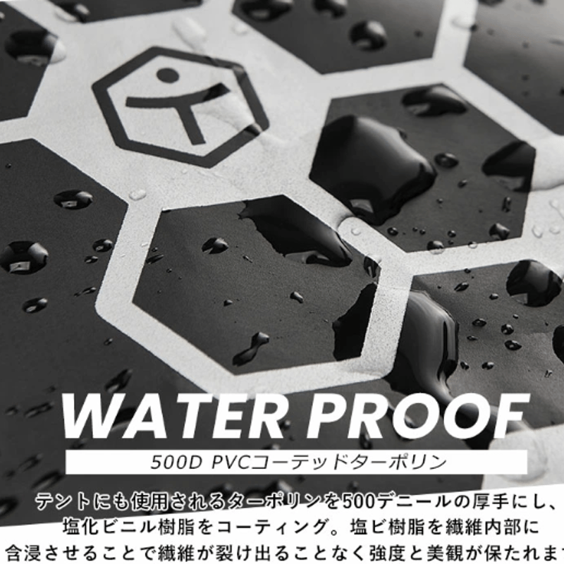 防水トートバッグ | TaoTech