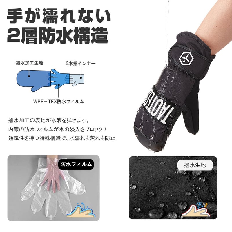 タオテックラントリグローブ Amazon | TaoTech ラントリ ラバー グローブ スノーボード