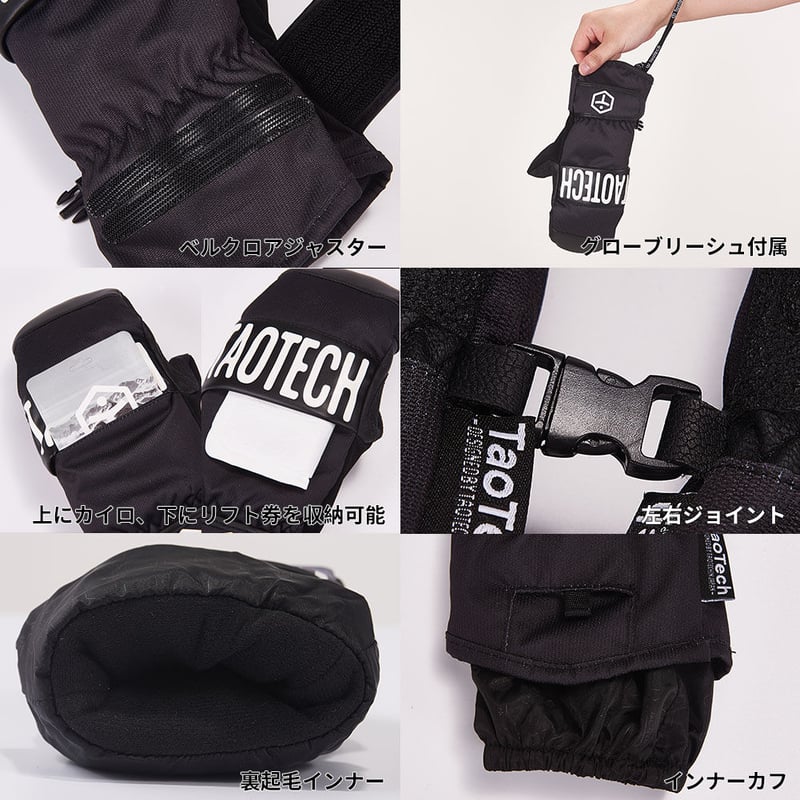 タオテックラントリグローブ Amazon | TaoTech ラントリ ラバー グローブ スノーボード