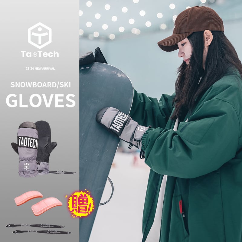 タオテックラントリグローブ Amazon | TaoTech ラントリ ラバー グローブ スノーボード