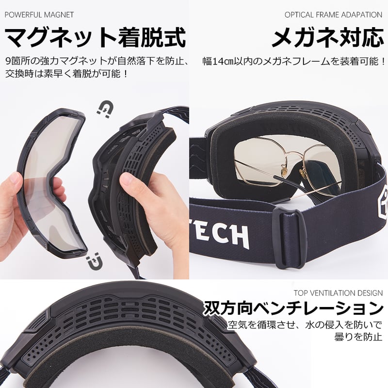 新品✳︎TAOTEC ゴーグル　ブラック　レンズ取り外し可能 新品✳︎TAOTEC ゴーグル ブラック レンズ取り外し可能 新品