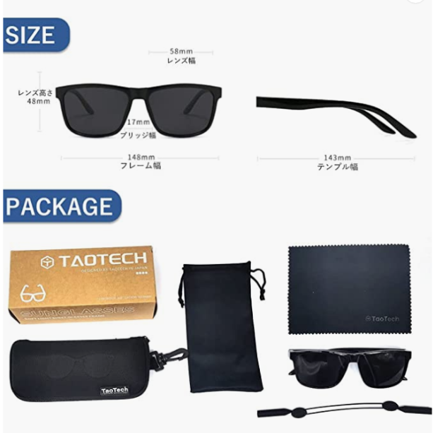 偏光サングラス | TaoTech