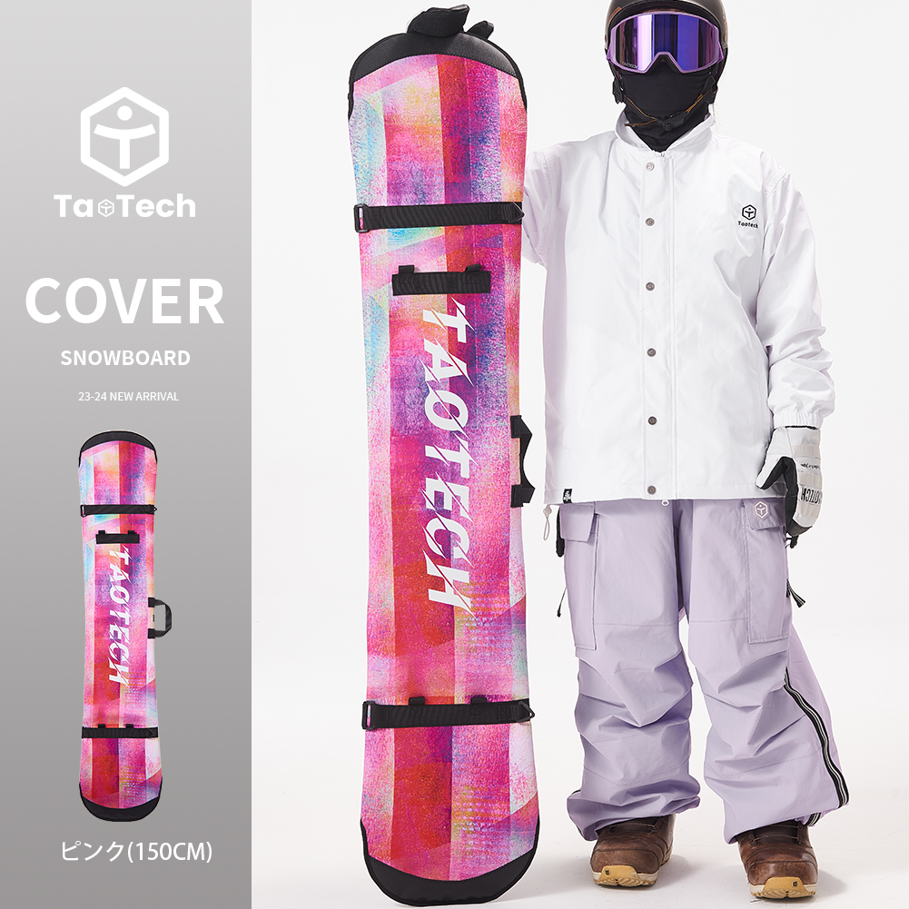 ソールカバー付き FOSSIL SNOWBOARD NATURAL 151 - ボード ソールカバー付き FOSSIL SNOWBOARD NATURAL 151 - ボード