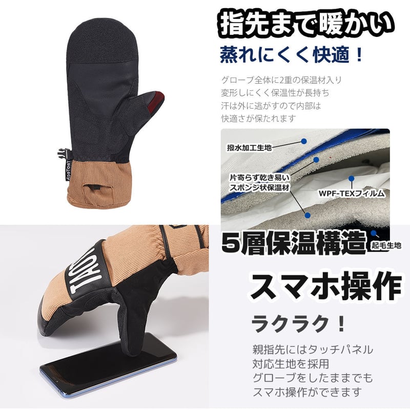 23-24 ベーシックグローブ | TaoTech