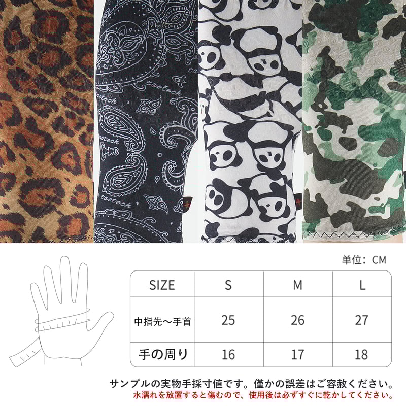 taotech RDグローブ ブラック　Lサイズ　インナーグローブ付き デザインインナーグローブ | TaoTech