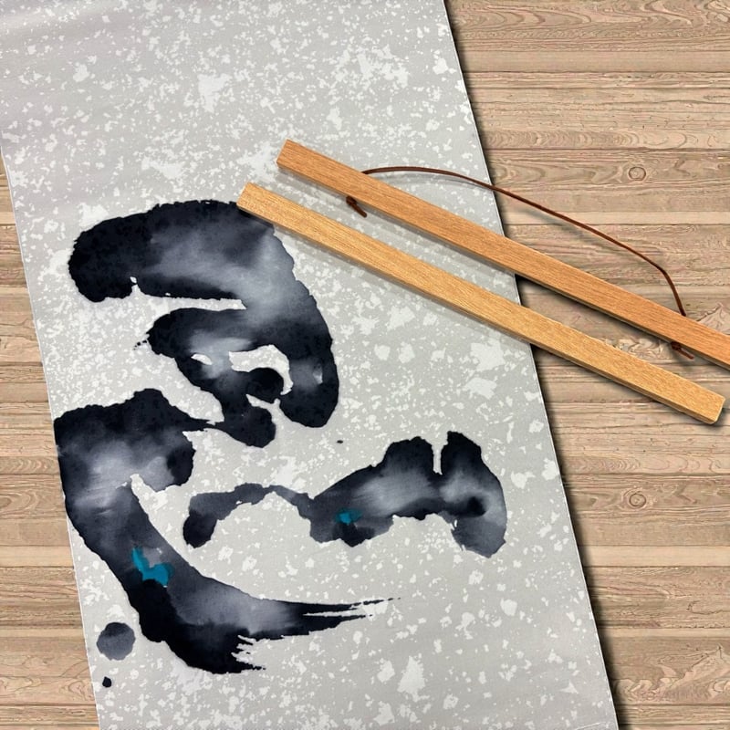 2026年 染め干支タペストリー 『左馬』（受注制作） | KOMURO-AN